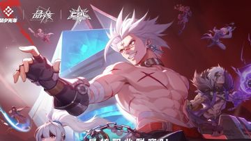 晶核职业联赛S1丨线下总决赛观赛指南