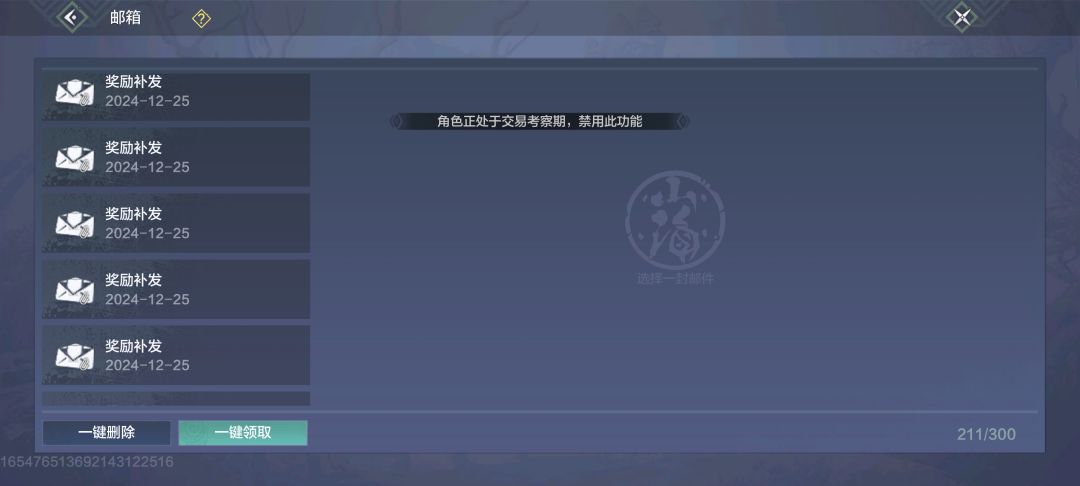 邮箱上限是多少呀? 1