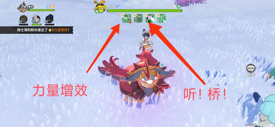 命定花种奇丽花打法分享 4