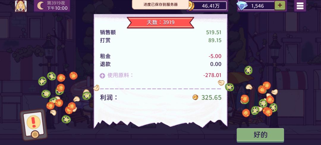 动态图片 16