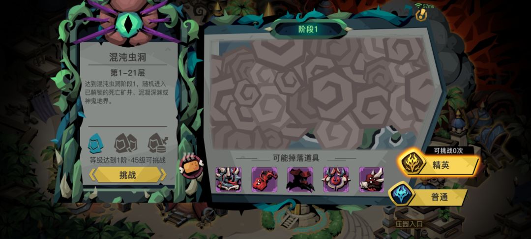 萌新问个问题 2