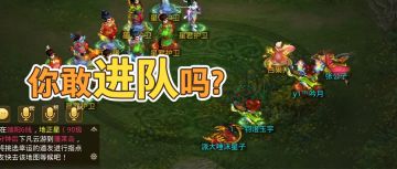 打万年一天可以倒地8次，刷道是能带冰冻的！这就是底气！