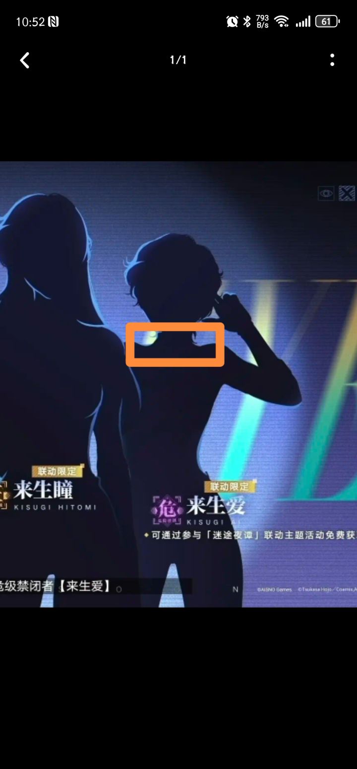 盲生，我发现了华点截图