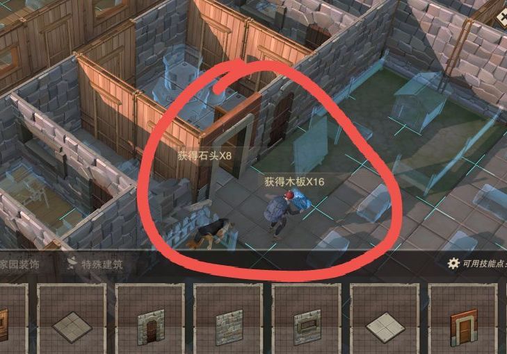 废土行动，新手建房子省资源攻略 2