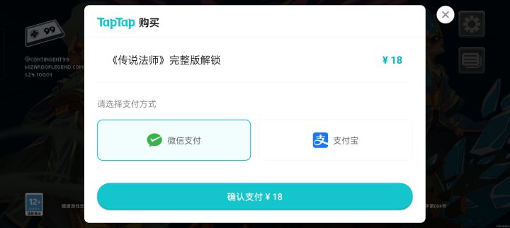 购买taptap账号安全吗