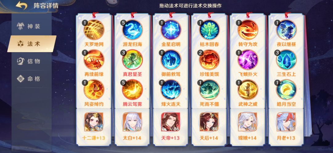 极限太白 3