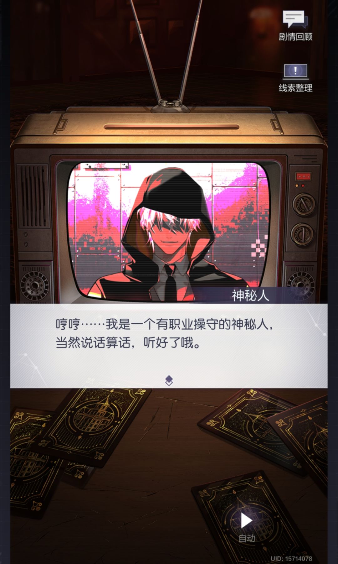 hhhhh米哈游还是有点搞笑天赋的 1
