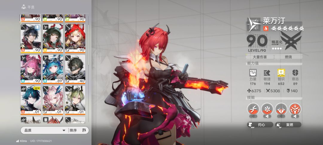 爆率真高 1