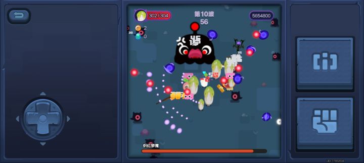 血牛白菜qwq截图