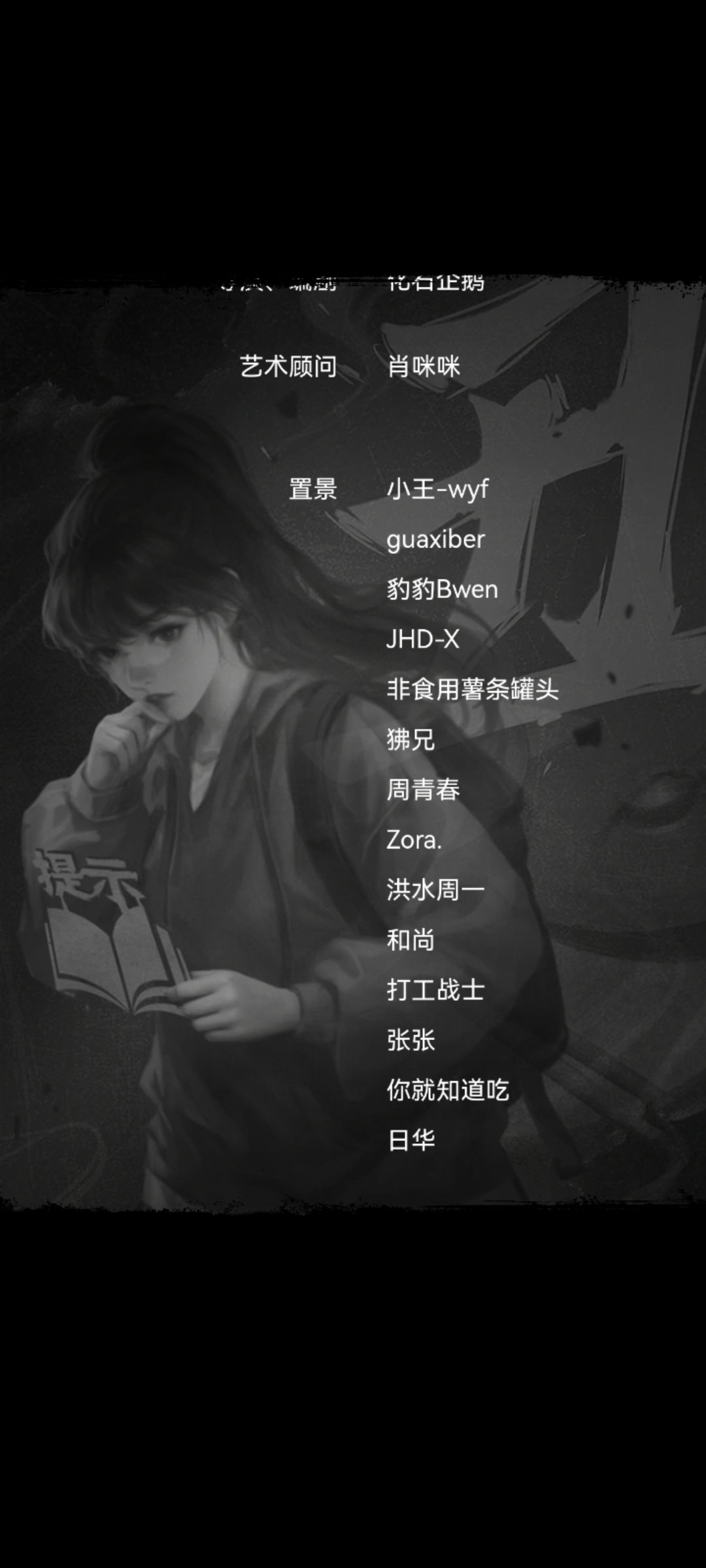 咱就说这手里拿的是提示吗 1