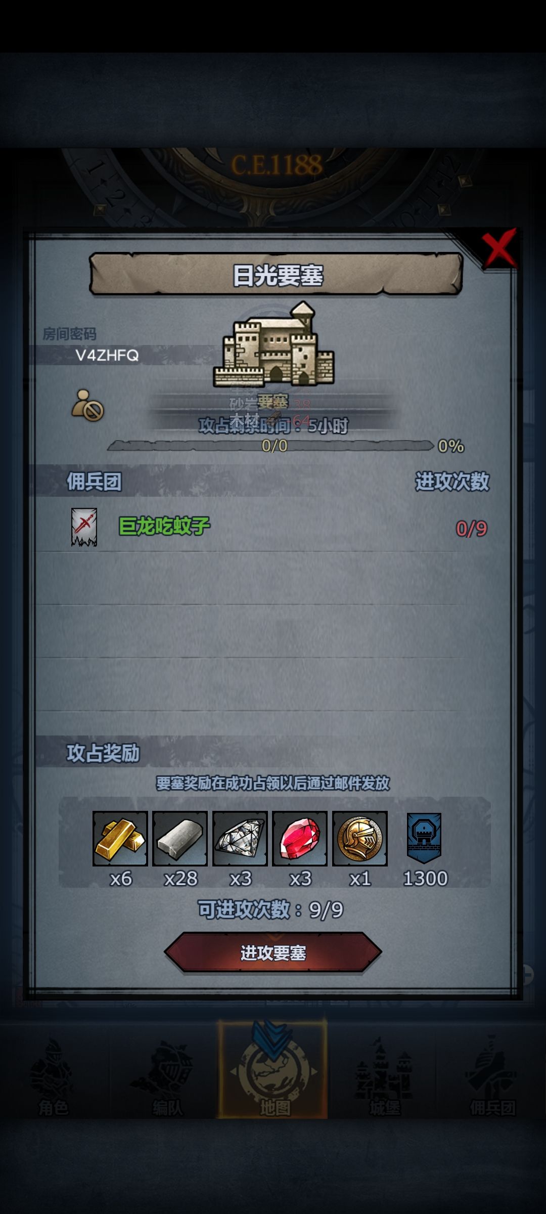 曙日环 2