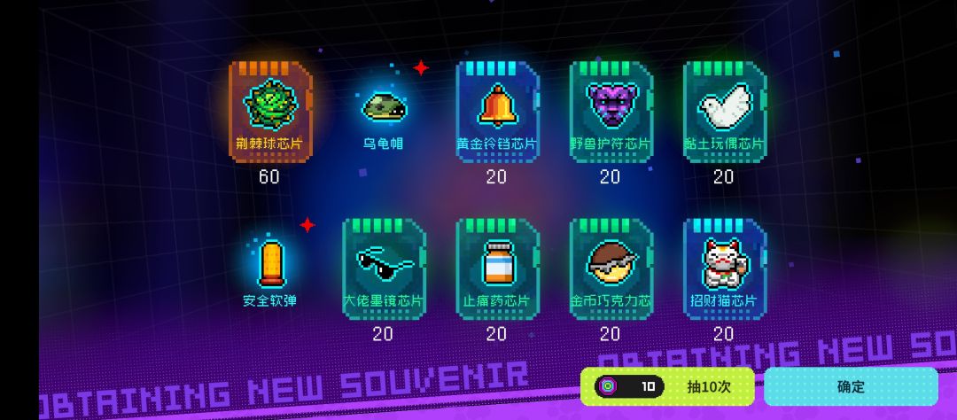 四十发出四个金 2