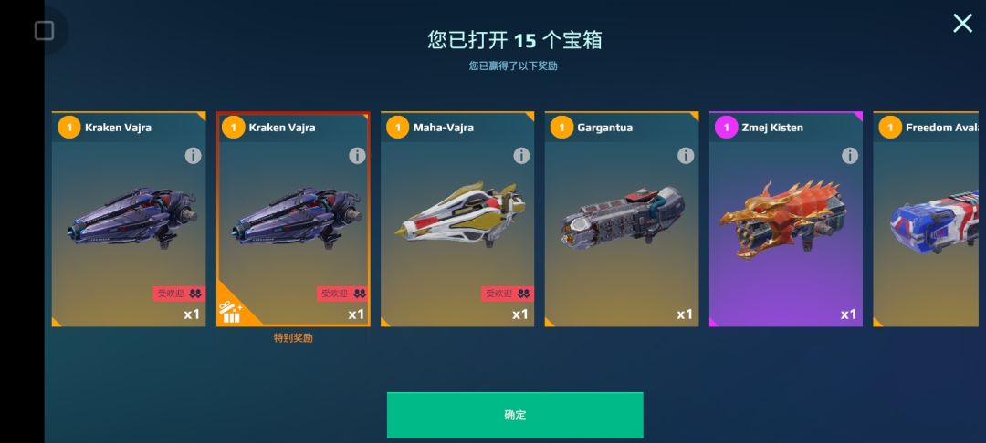 动态图片 2
