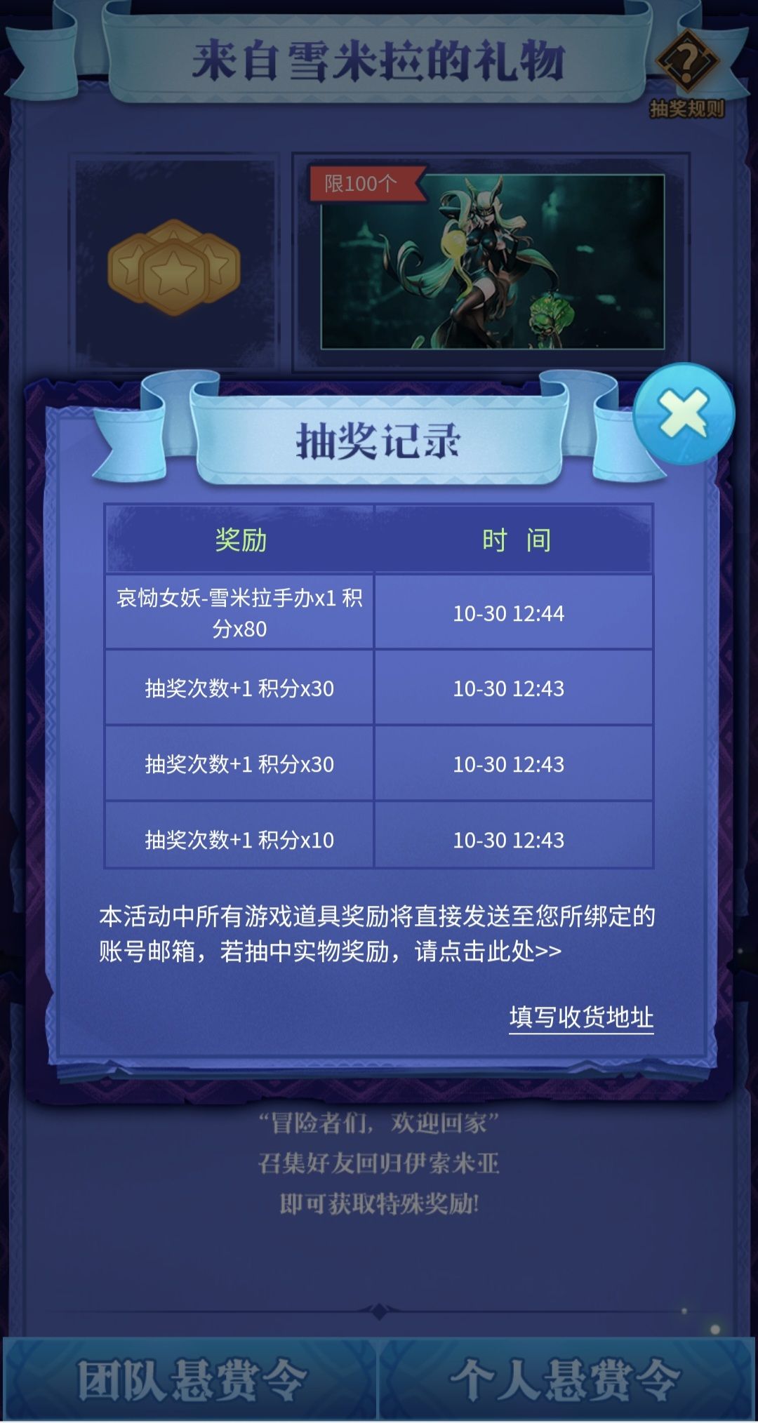 中奖了😂 1
