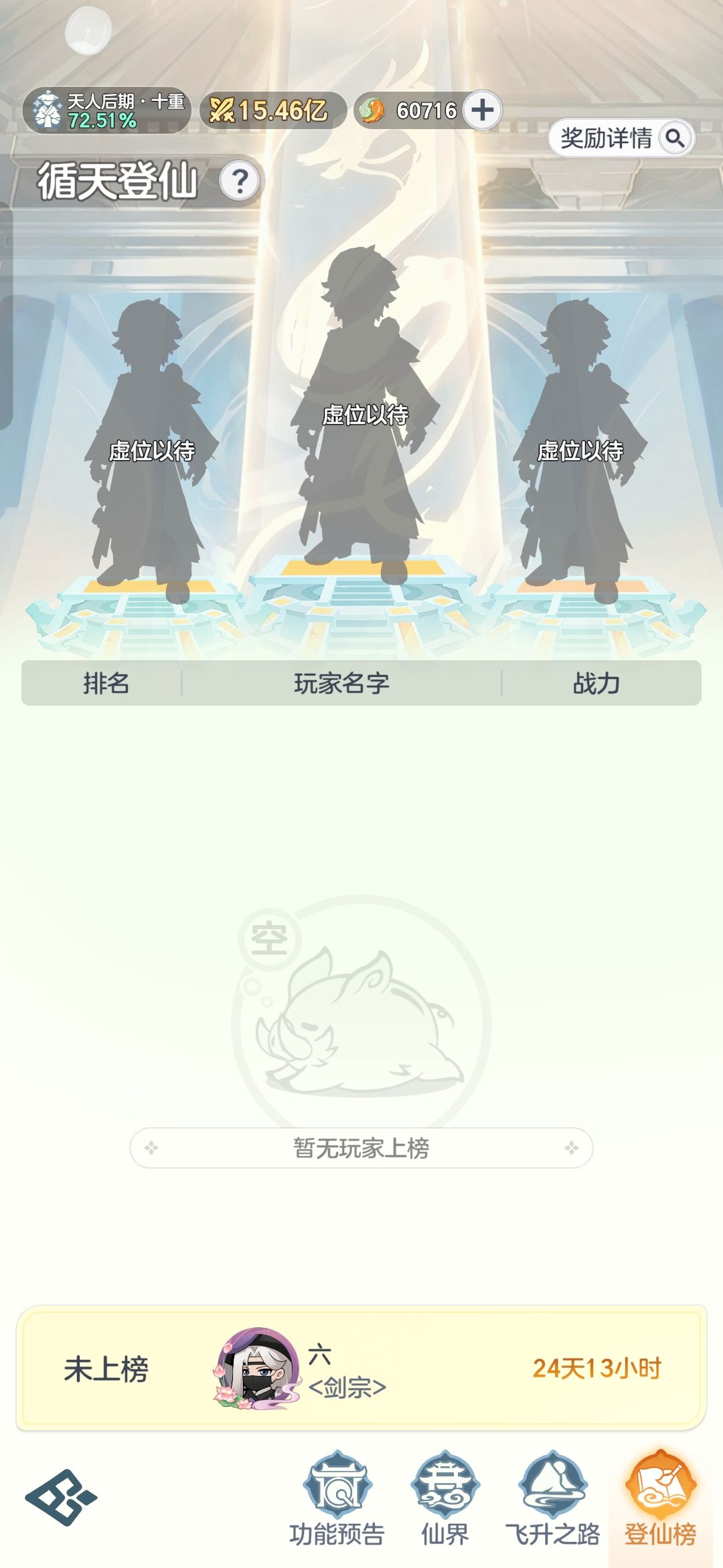 这是什么水平,桀桀桀 2