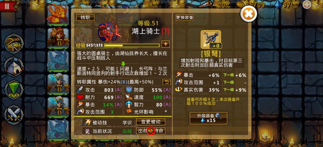 精彩截图分享 2026-2-25 2
