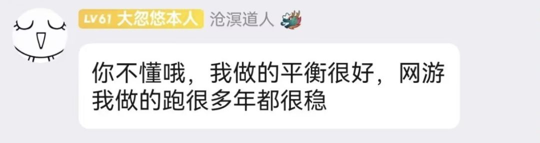 开服两个月了 2