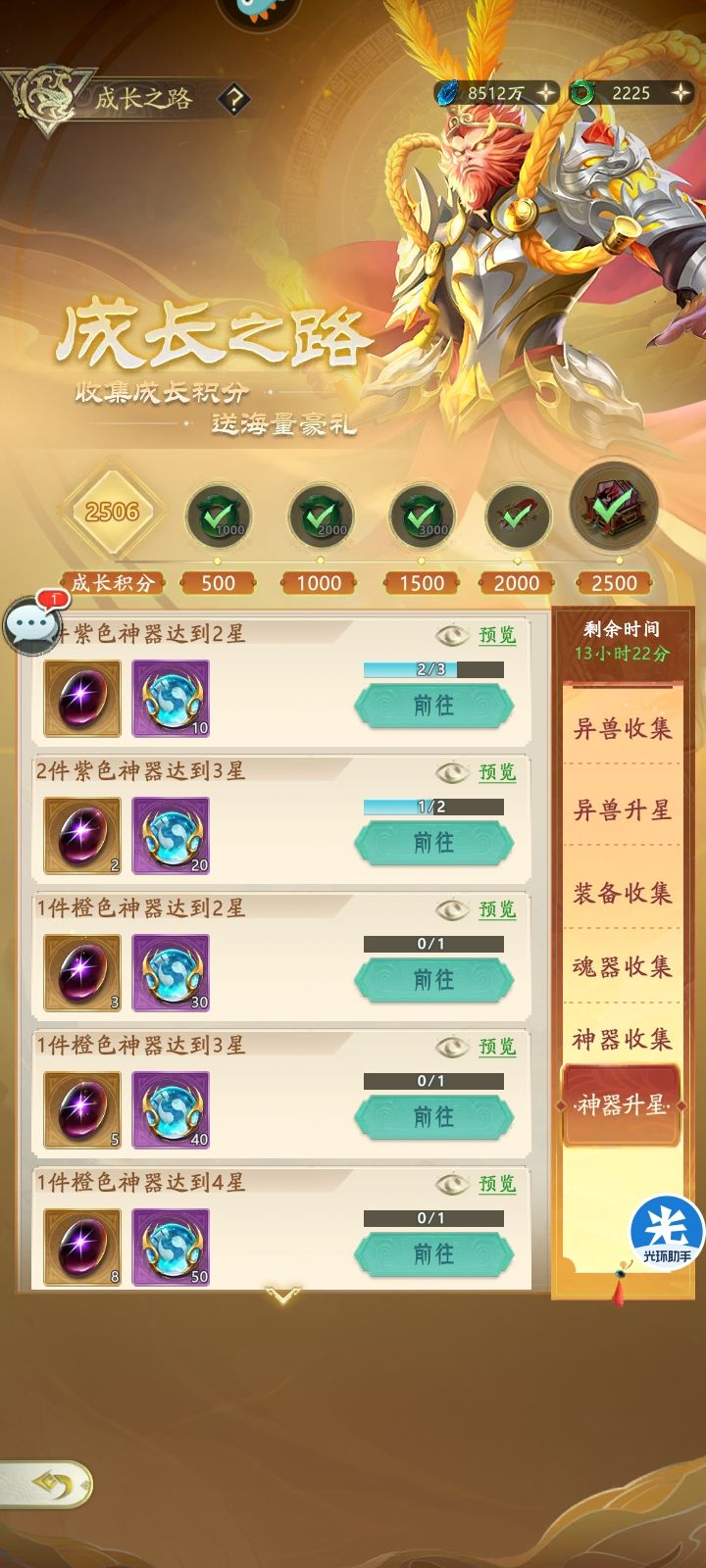 动态图片 3