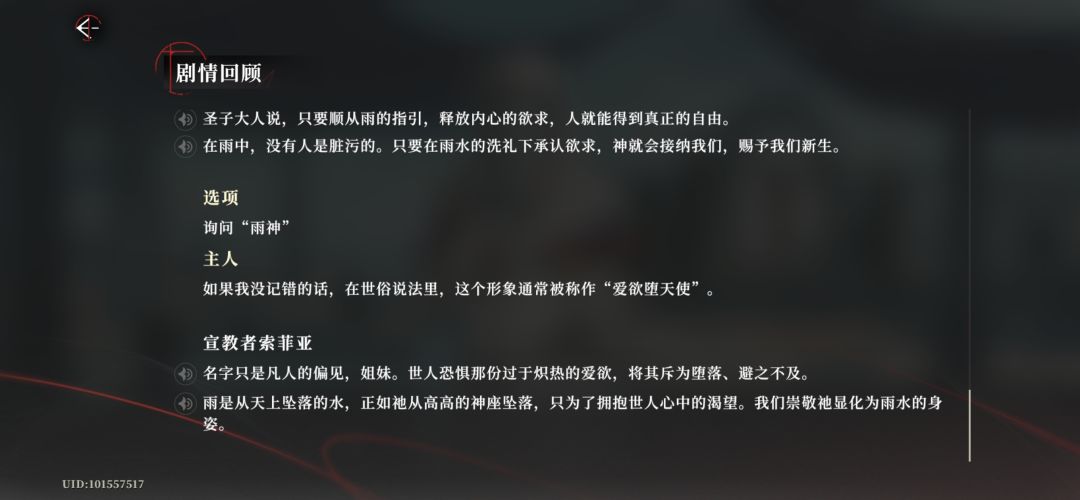 更新反馈 4