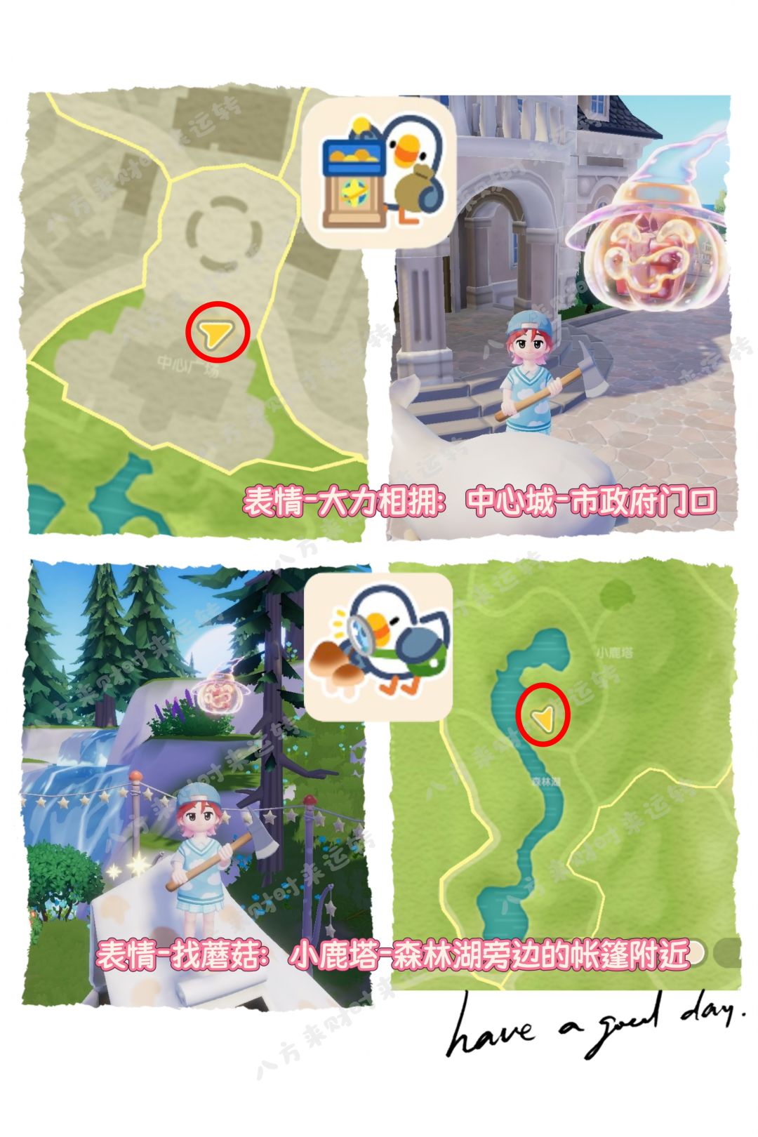 小镇特别报道攻略来啦 2