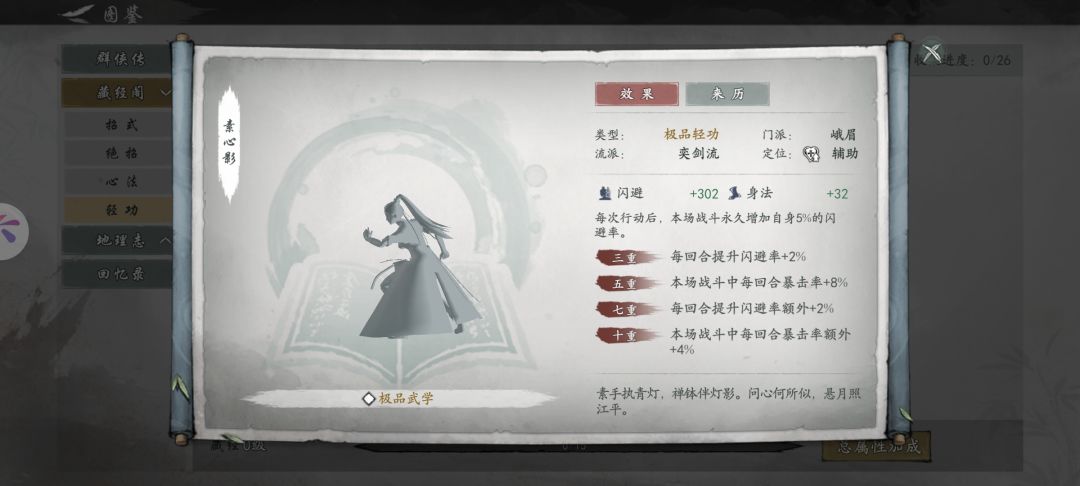震惊,居然干出这种事 1