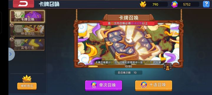 各位大佬求教刚玩要怎么搭配截图