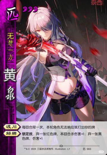 崩铁杀持续更新