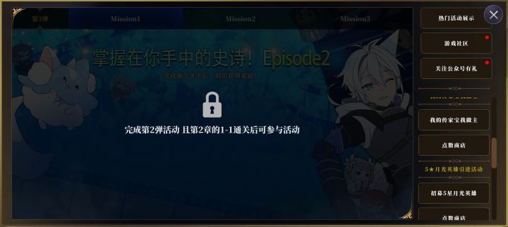 求助呀截图