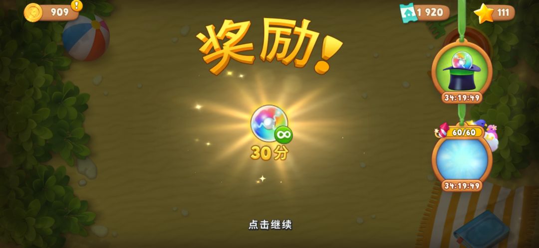 动态图片 5