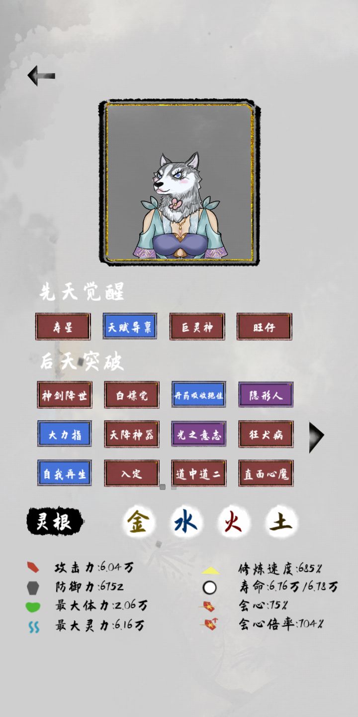 动态图片 2