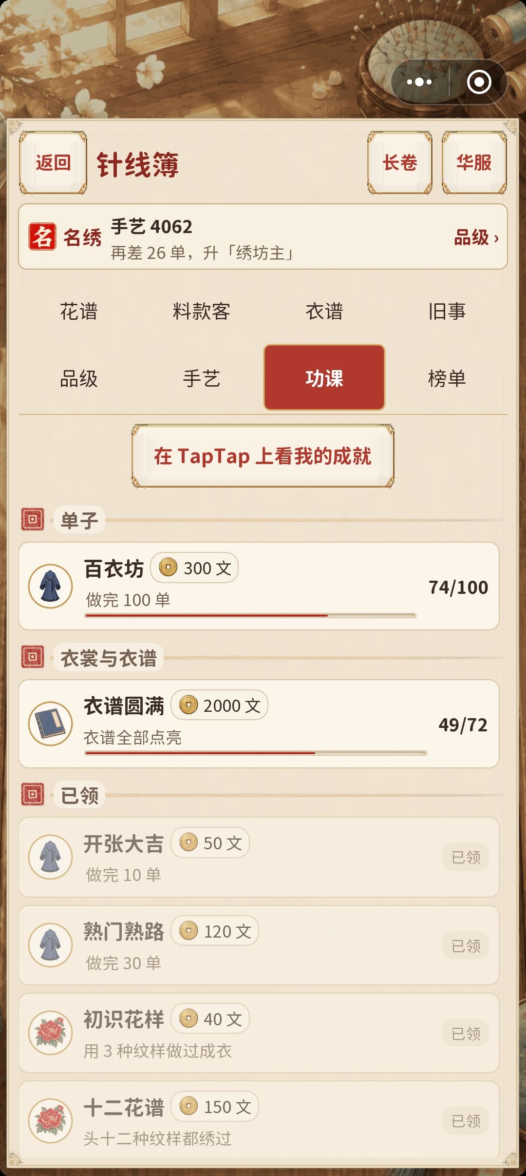 有明显进步，但还不够 7