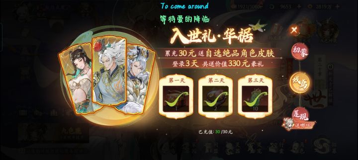 不懂就问截图