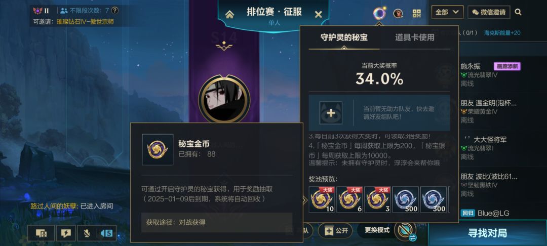 关于秘宝金币 1