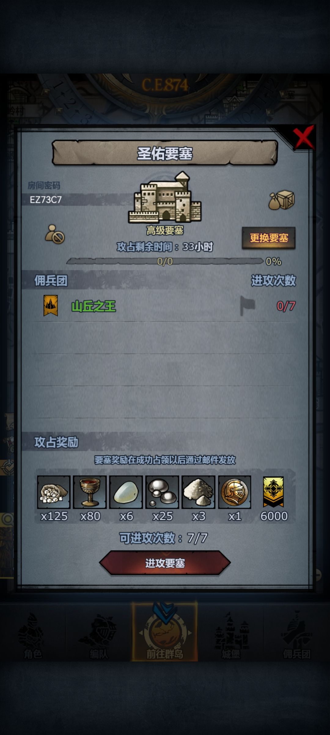 众神诗篇打不过大佬带带 1