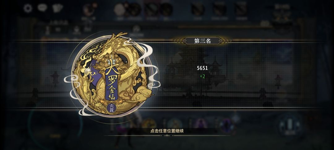 三十分钟的结果 1