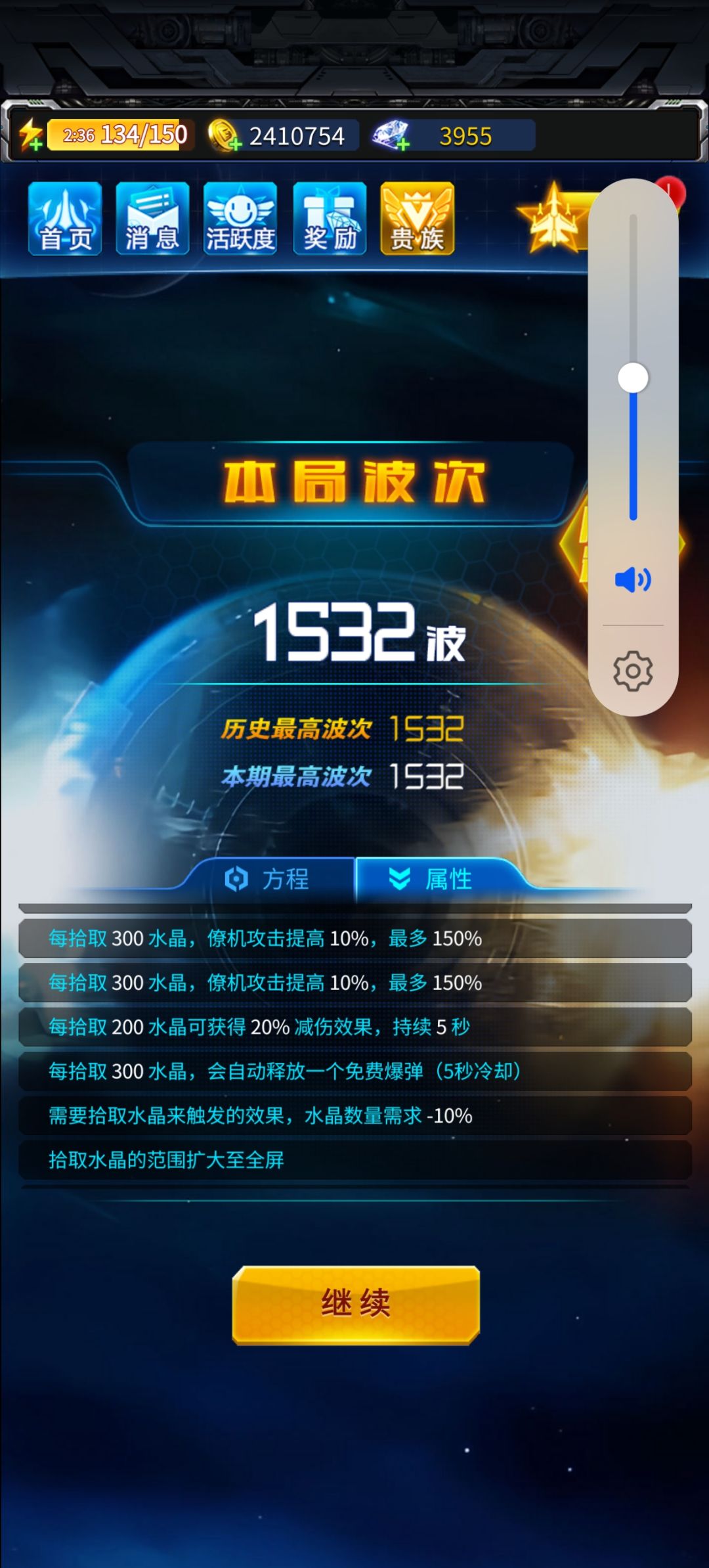 这运气,百年一遇啊 3