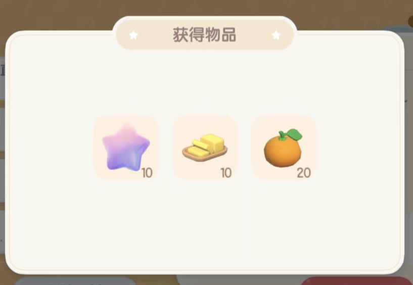 0206【心动小镇】-每日更新 2