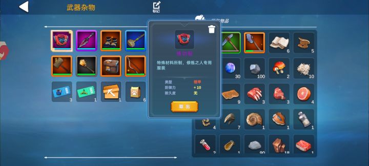 为什么首充武器伤害不一样?官方你来说说截图