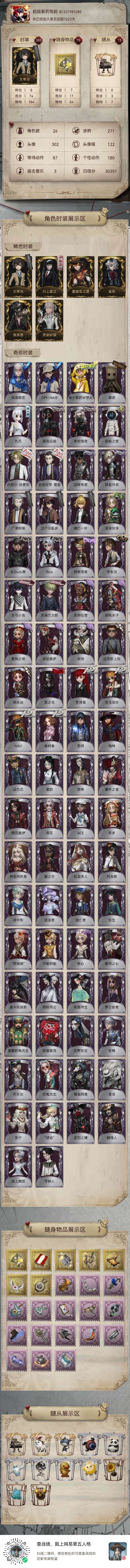 求估价 1
