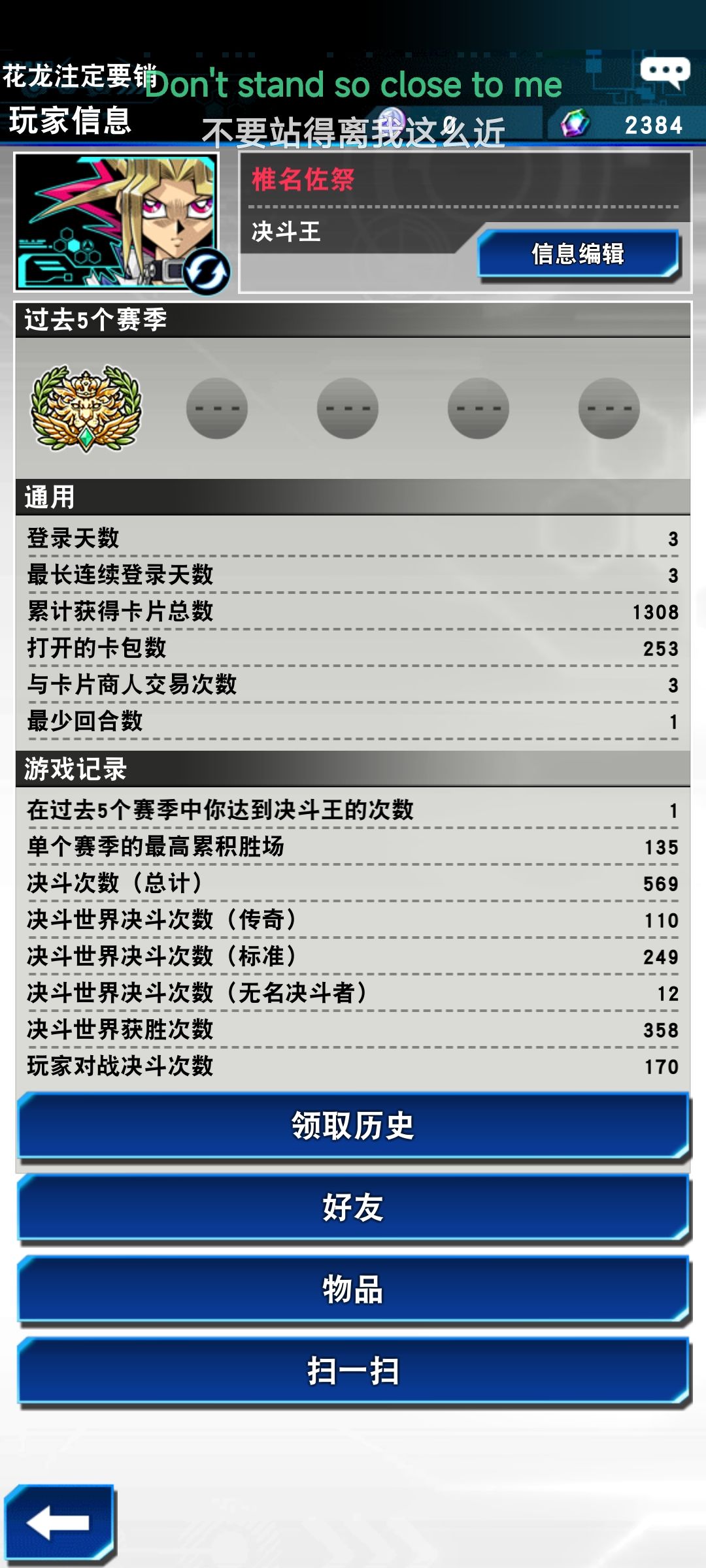 零氪自建新号2天上王 2