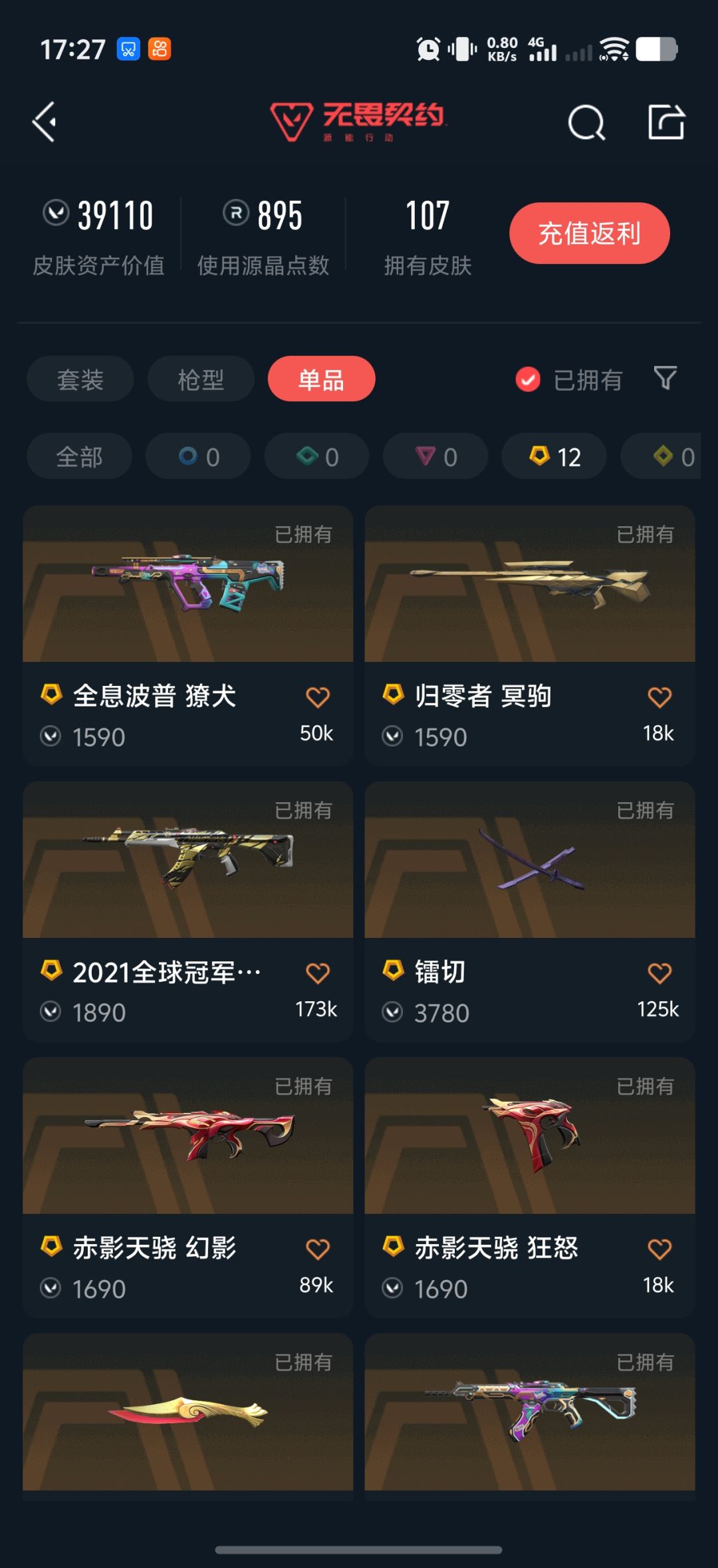 动态图片 4