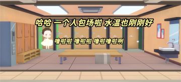 游戏角色奇葩行为？你被可爱到了吗？