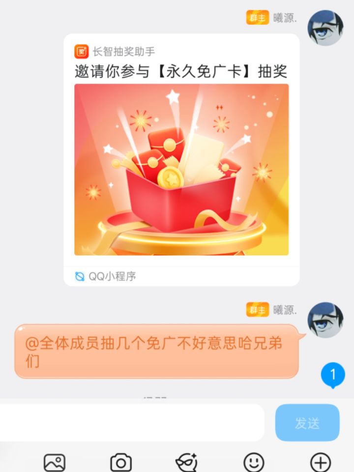 更新1.5.9版本抽免广卡截图