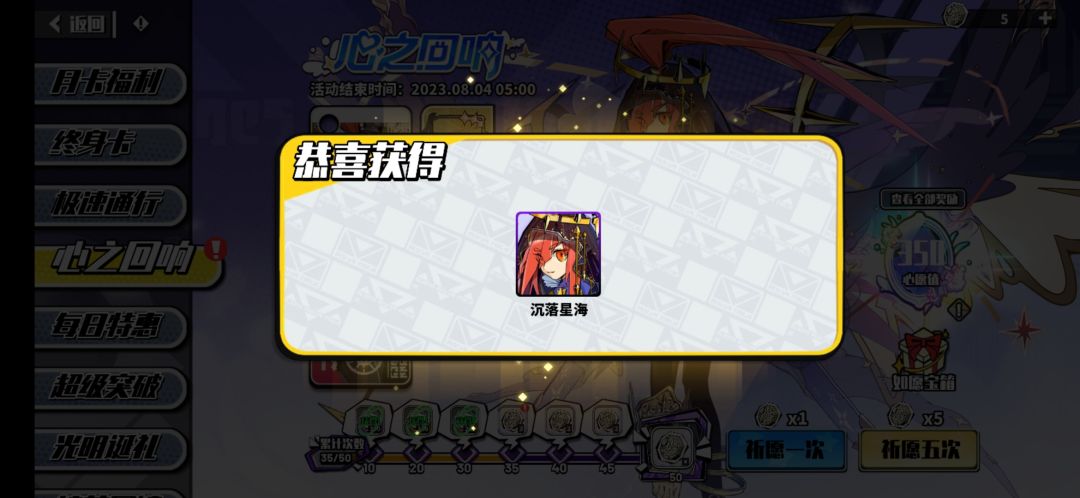 我是大冤种 1