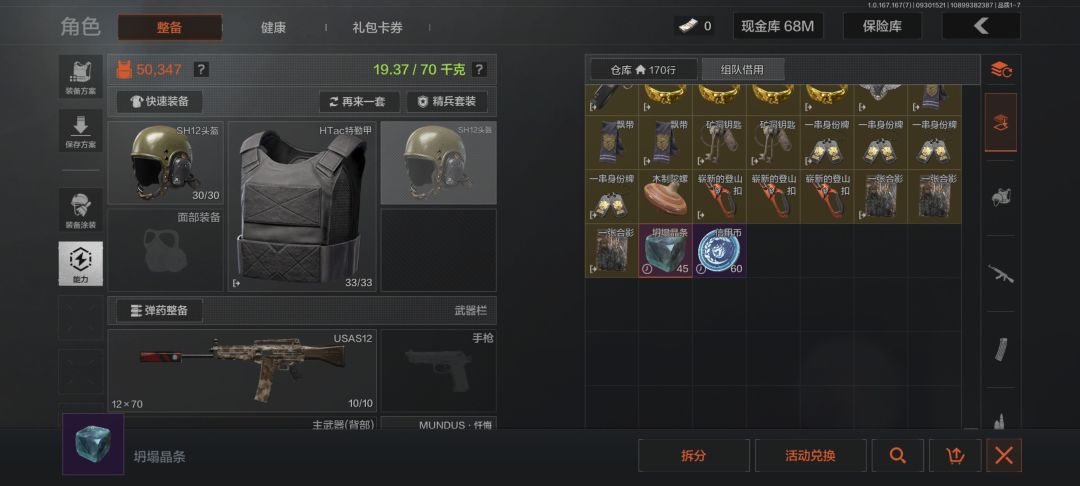 这玩意还挺简单弄的 1