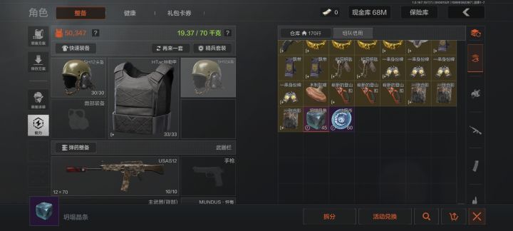 这玩意还挺简单弄的截图