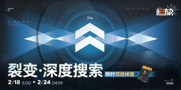 ✦限时双倍活动预告✦