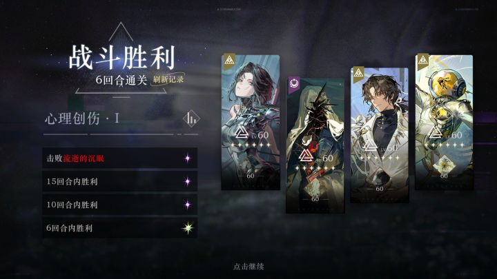 终于过了截图