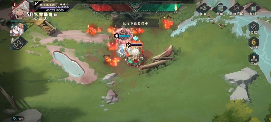 乙下半场轻轻松松拿下 5
