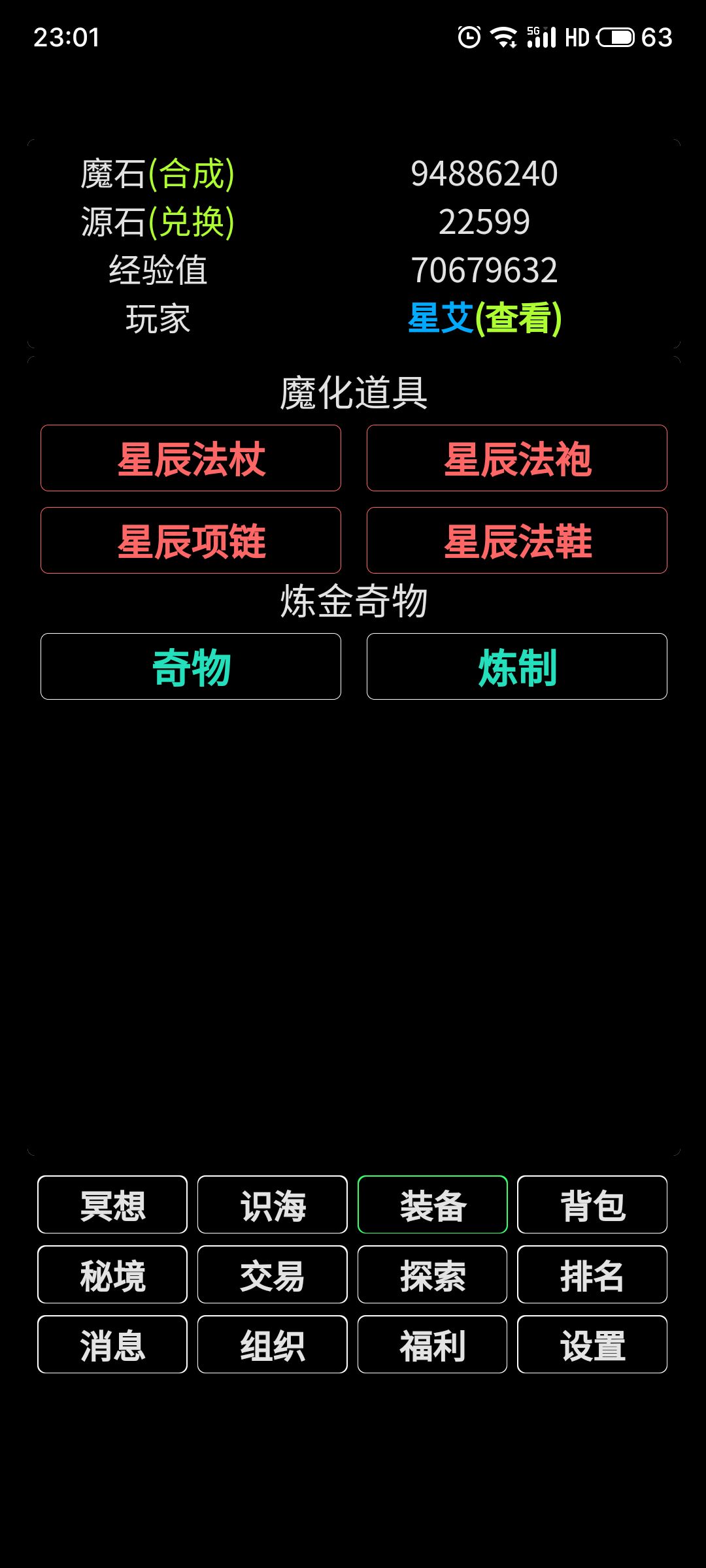 更新公告 3
